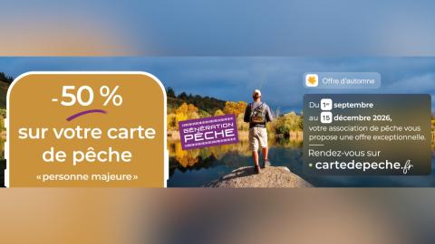 promo